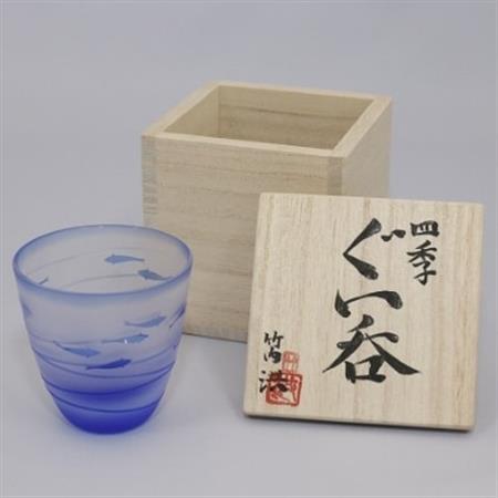 竹内洪‐四季のぐい呑み「清流」_装飾品・工芸品     雑貨・日用品 グラス・カップ 食器   雑貨・日用品  食器 _【1242058】
