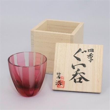 竹内洪‐四季のぐい呑み(朱竹)_装飾品・工芸品     雑貨・日用品 グラス・カップ 食器   雑貨・日用品  食器 _【1242060】