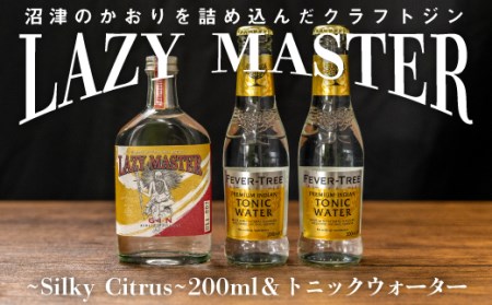 クラフトジン 200ml×1本 トニックウォｰタｰ200ml×2本 クラフトジン