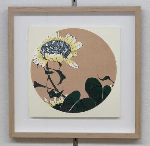 【芸艸堂】伊藤若冲 木版画　向日葵の花卉天井画パネル仕立て額装