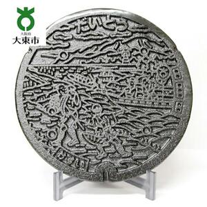 ミニチュアグラウンドマンホール（大東市タイプ）