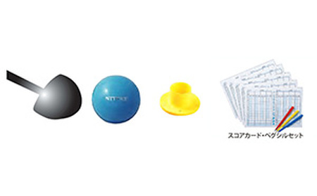 パークゴルフスタートキット 1式 スポーツ用品