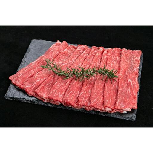 熊野牛 赤身すき焼き・しゃぶしゃぶ用 約1kg[MT10]
