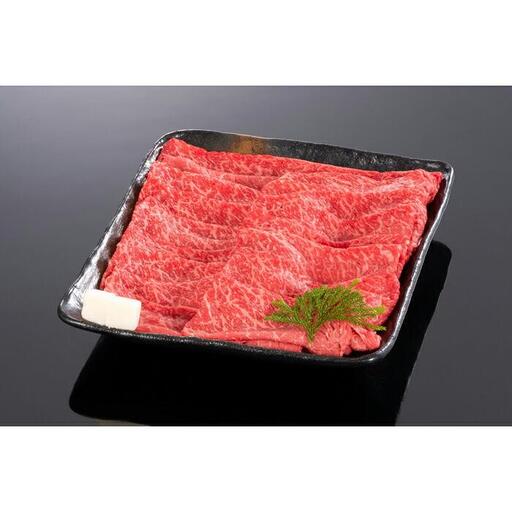 熊野牛 すき焼き・しゃぶしゃぶ 赤身スライス 700g【MT14】