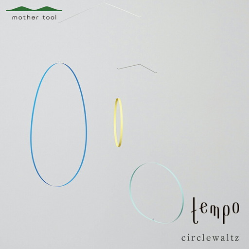 tempo モビール circlewaltz ミックスカラー F7Z-1737