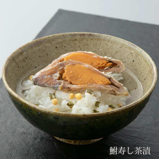 【B-816】魚治湖里庵　懐石茶漬［高島屋選定品］