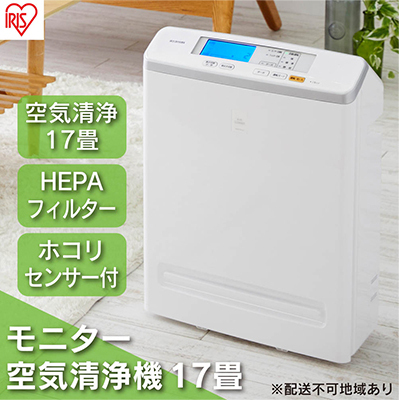 空気清浄機 アイリスオーヤマ 17畳 MSAP-AC100 空気清浄機