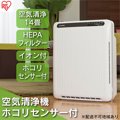 空気清浄機 コンパクト 14畳 PMAC-100-S アイリスオーヤマ 空気清浄機