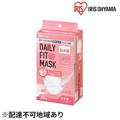 国産マスク小さめ30枚入り×3箱 デイリーフィットマスク アイリスオーヤマ