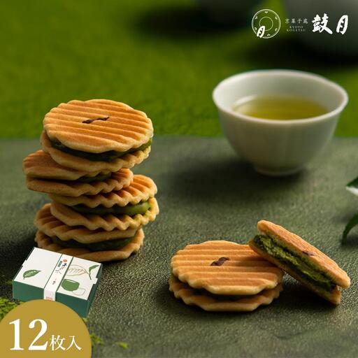 [鼓月]姫千寿せんべい 有機抹茶 12枚入り|京都 千寿せんべい 有名店 人気 和菓子 和菓子