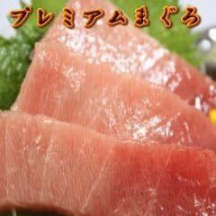 [定期便]まぐろ専門店 湊魚問屋プレミアムまぐろセット 2回分 M005-T01 冷凍 マグロ 定期便