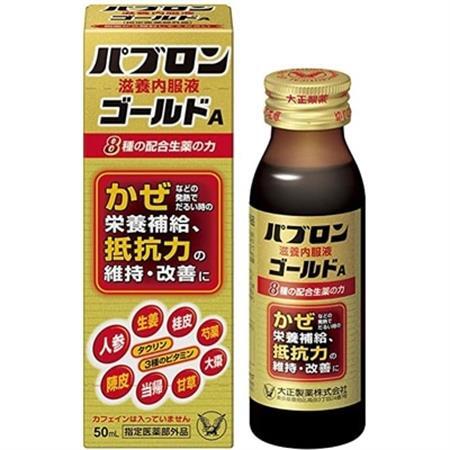 大正製薬　パブロン滋養内服液ゴールドA　10本セット_飲料・ドリンク  ジュース _【1142142】