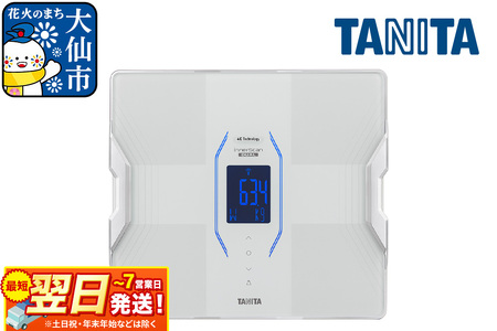 最短翌日発送[RD916LWH]タニタ 体組成計 インナースキャンデュアル[パールホワイト]体重計