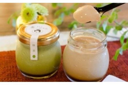 お茶屋のプリン「茶っぷりん」セット　【04203-0173】