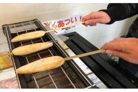 【体験型】武田の笹かまぼこ焼体験　【04203-0213】