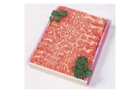 北九州産小倉牛ローススライス(すき焼・ホットプレート焼肉用)1kg
