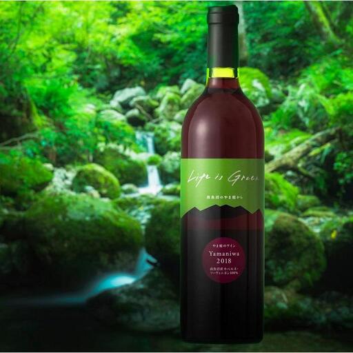 エル・グリーン ファームの「やま庭のワイン」750ml×1本 | ワイン