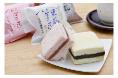 豆乳かすてら 10個入(ごま餡・いちご餡・チョコレートクリーム)