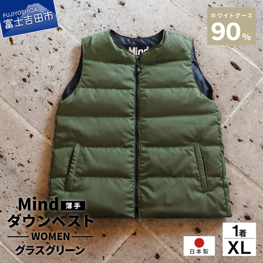 ダウン 高品質 ダウンベスト(薄手)880フィルパワー レディース 日本製 Mind 羽毛 XLサイズ グラスグリーン ダウンベスト