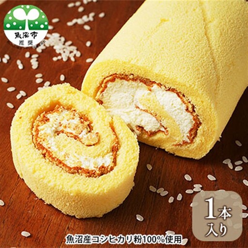 モッチリしっとり たわらやロール１本入り お菓子 スイーツ ロールケーキ 