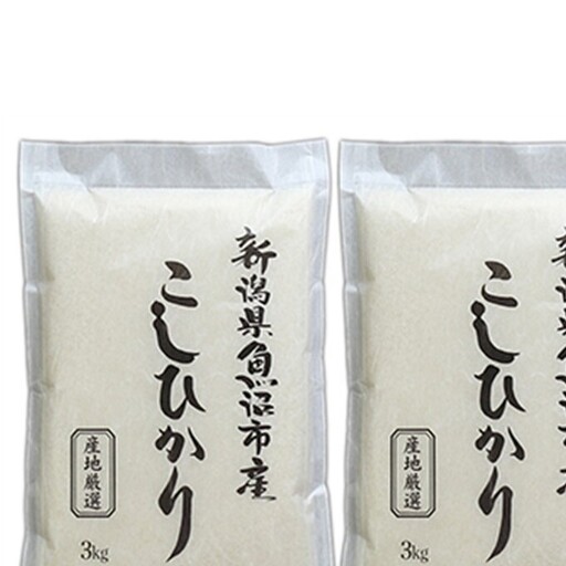 令和7年産 農産物検査員お奨め 魚沼産こしひかり（精米）6kg（3kg×2） お米 コシヒカリ 