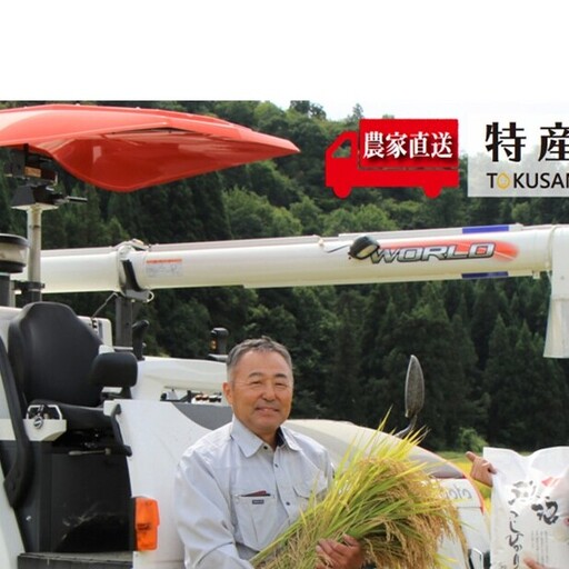 米 定期便 12ヶ月 コシヒカリ 5kg 精米 白米 お米 魚沼産コシヒカリ 新潟米 新潟 魚沼市 定期 12回