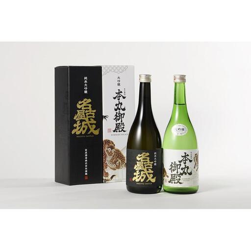 金虎 純米大吟醸 名古屋城・大吟醸 名古屋城本丸御殿2本セット