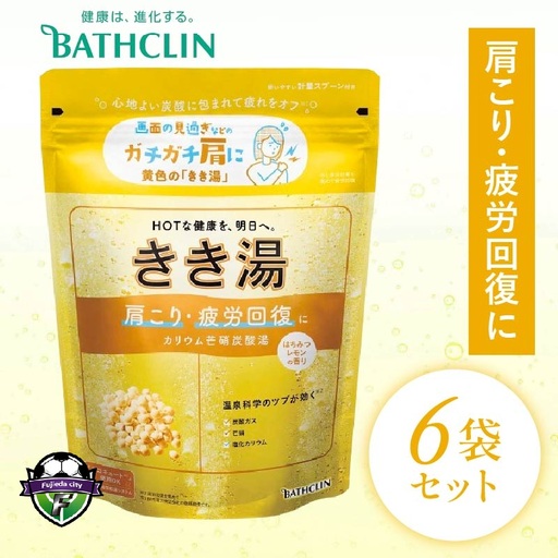 バスクリン 医薬部外品 入浴剤  きき湯 6個 セット 入浴剤