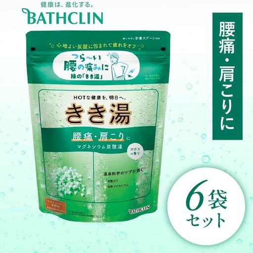 入浴剤 バスクリン 医薬部外品 きき湯 6個 セット 入浴剤