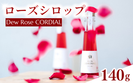 Dew Rose CORDIAL(ローズシロップ)140g/ 薔薇 香り スイーツ 調味料 健康 天然素材 天然成分[agr101]