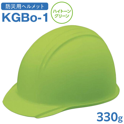 [ハイトーングリーン]KGBo-1