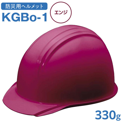 【エンジ】KGBo-1