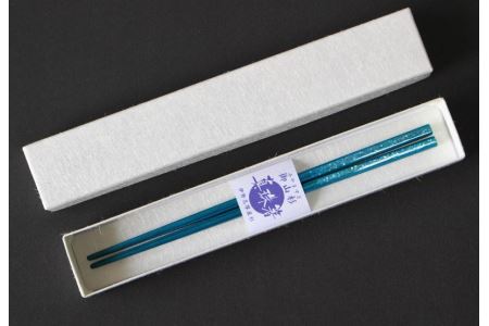 真珠箸 一膳[青]/ 箸 日用品 食器 はし お箸 工芸品 手作り 真珠 パール 杉 プレゼント ギフト 贈答 伊勢 志摩 三重 6000円 六千円 6千円