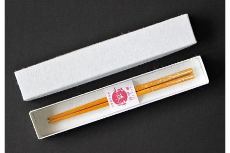 真珠箸 【山吹】 / 杉 工芸品 手作り 真珠 三重県 伊勢志摩 志摩市 贈答 ギフト プレゼント 7000円 七千円 7千円