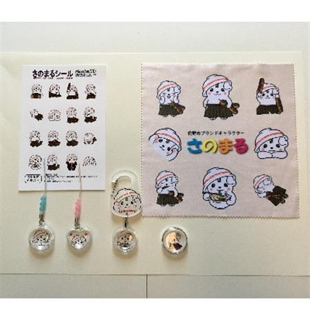 佐野ブランドキャラクター「さのまる」グッズ(6点)_雑貨・日用品 おもちゃ・ぬいぐるみ    雑貨・日用品 ご当地キャラクター  _【1239846】