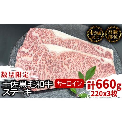 [ 和牛 ] 和牛サーロインステーキ