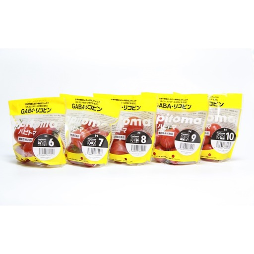 ミニトマト ハピトマ お試しセット 機能性表示食品 ミニトマト【糖度6〜10 各1袋】