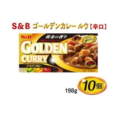 S&B ゴールデンカレー ルウ[辛口]198g×10個※着日指定不可
