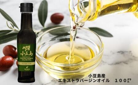 オリーブオイル オーズファーム エキストラバージン 小豆島産 オリーブオイル【100g】