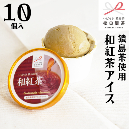 ジェラート 16個セット 食べ比べ ジェラート 4種類