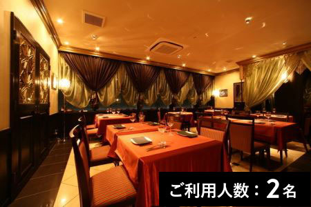 【麻布十番】ブルガズ アダ ディナーコース 2名様（1年間有効） お店でふるなび美食体験 FN-Gourmet460430