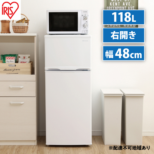 冷蔵庫 冷凍冷蔵庫 118L 小型 IRSD-12B-W アイリスオーヤマ