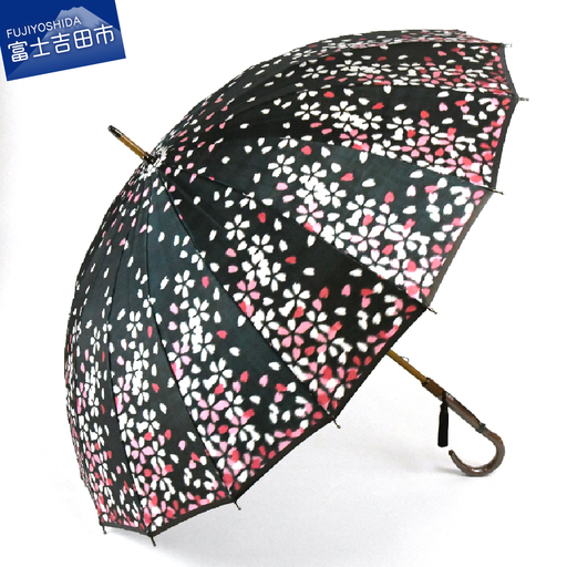 【ふるさと納税限定品】宵桜　雨傘　ほぐし織　16本骨 傘 かさ 