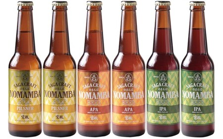 宗政酒造 有田のクラフトビール！NOMAMBA BEER 330ml×6本セット ac001