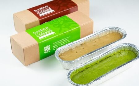 ちゃばたけチーズ抹茶＆ほうじ茶セット お菓子 チーズケーキ ケーキ 