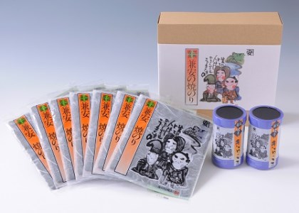 三州吉良兼安の焼のり・味のり“きらっこ"セット・K093-18