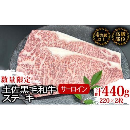 【 黒毛和牛 】 黒毛和牛ステーキ