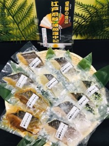 傳左衛門と閻魔堂 至極の逸品 江戸前鱸 漬魚道中記 「大入」（江戸漬・西京漬・味醂漬・大吟醸漬・磯糀漬 各2枚／計10枚入り）(G32)