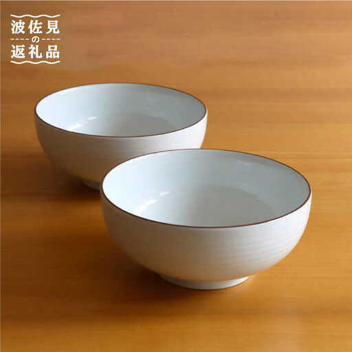 【白山陶器】【定番のシリーズ】白磁千段6寸浅めん丼 2ピースセット 食器 皿 【波佐見焼】[TA110] 波佐見焼