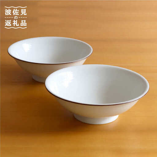 【白山陶器】【定番のシリーズ】白磁千段7寸反りめん丼 2ピースセット 食器 皿 【波佐見焼】[TA116] 波佐見焼